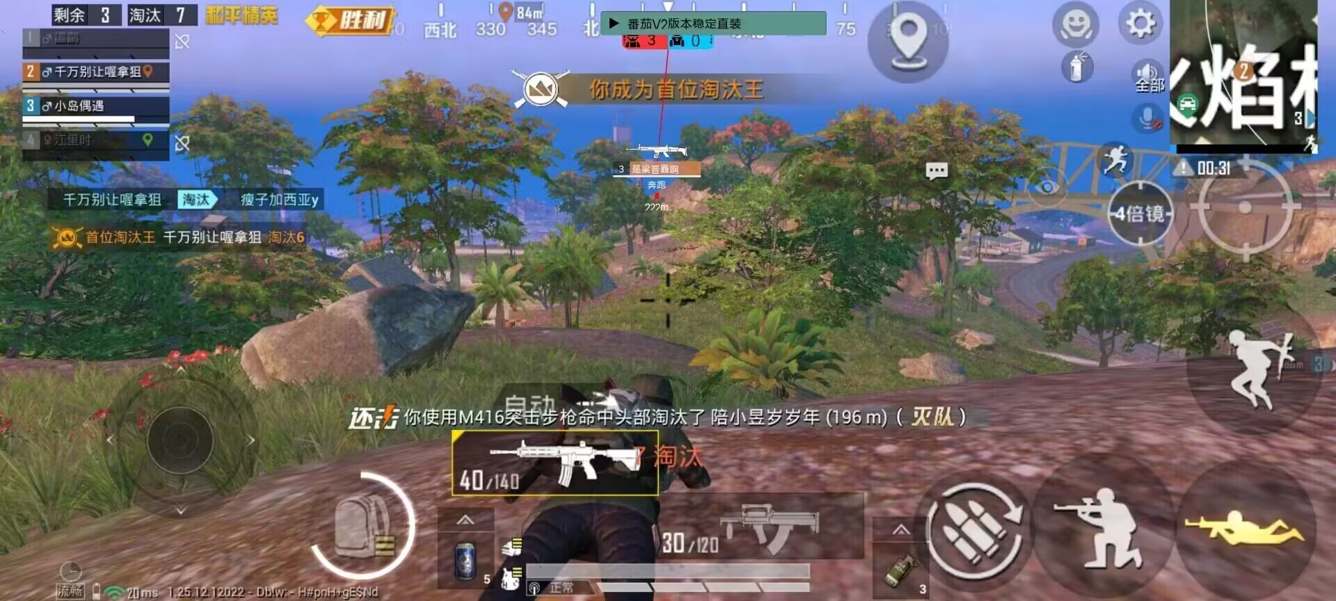 使用和平精英辅助封号吗？